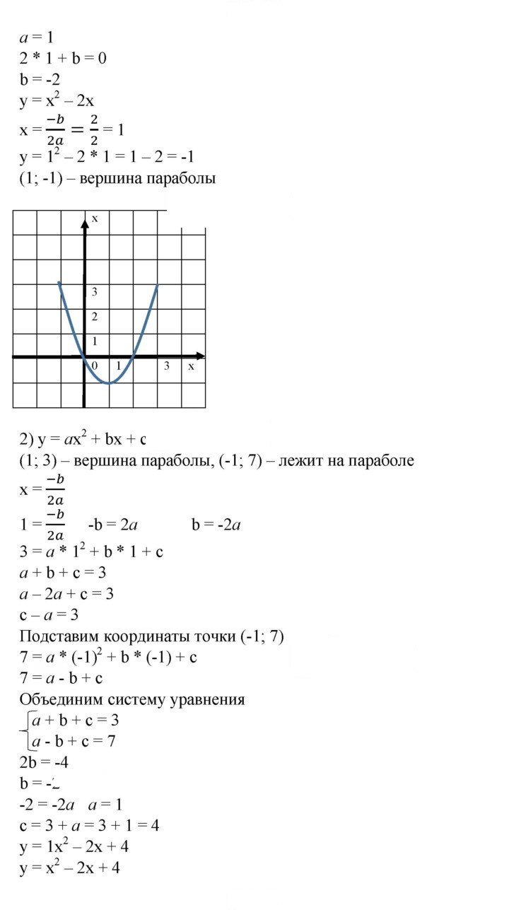 Скан решения номера 646