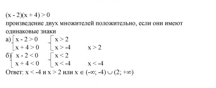 Скан решения номера 655