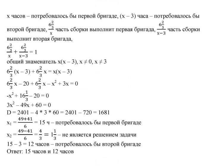 Скан решения номера 753