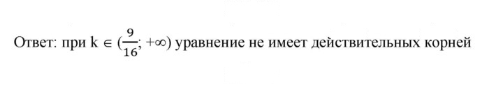 Скан решения номера 791