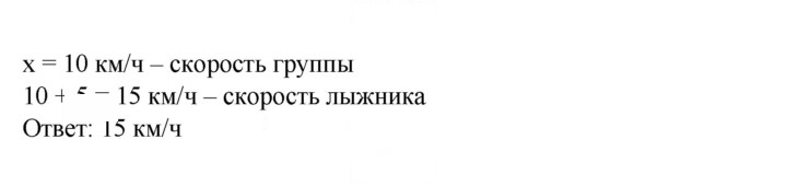Скан решения номера 796