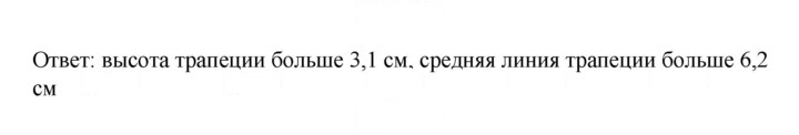 Скан решения номера 805