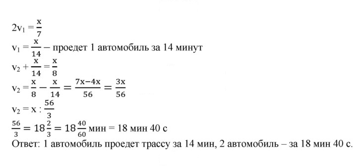 Скан решения номера 832