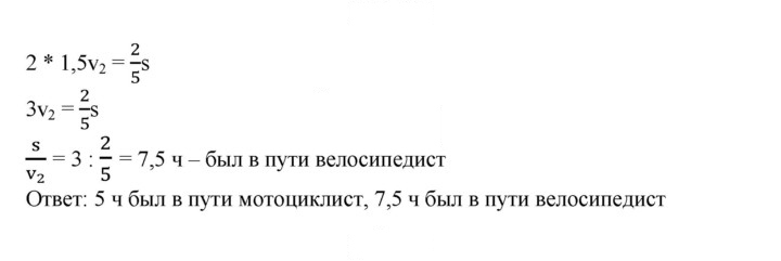 Скан решения номера 835