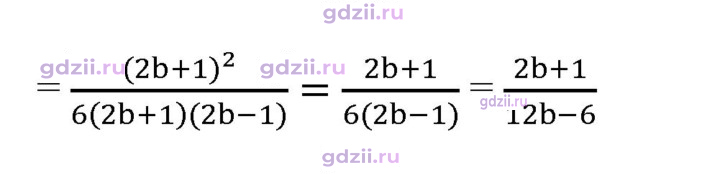 Скан решения номера 112