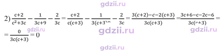 Скан решения номера 120