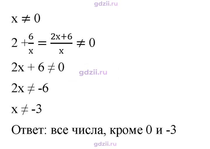 Скан решения номера 16