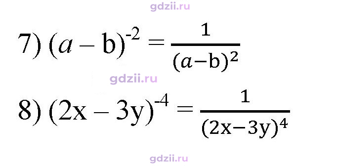 Скан решения номера 232