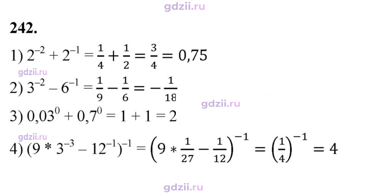 Скан решения номера 242