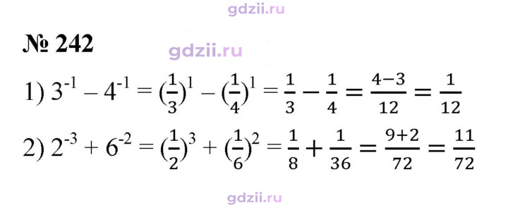 Скан решения номера 242