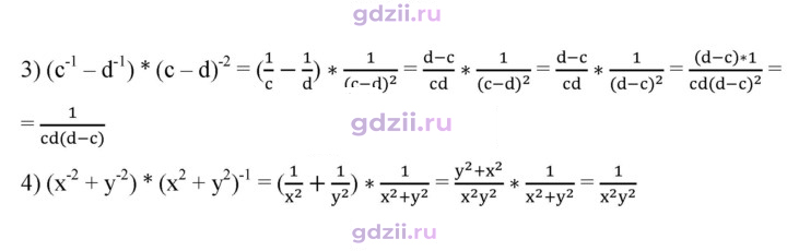 Скан решения номера 257