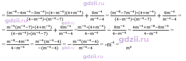 Скан решения номера 298