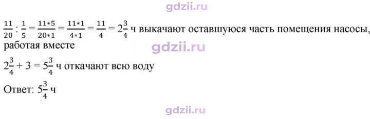 Скан решения номера 304