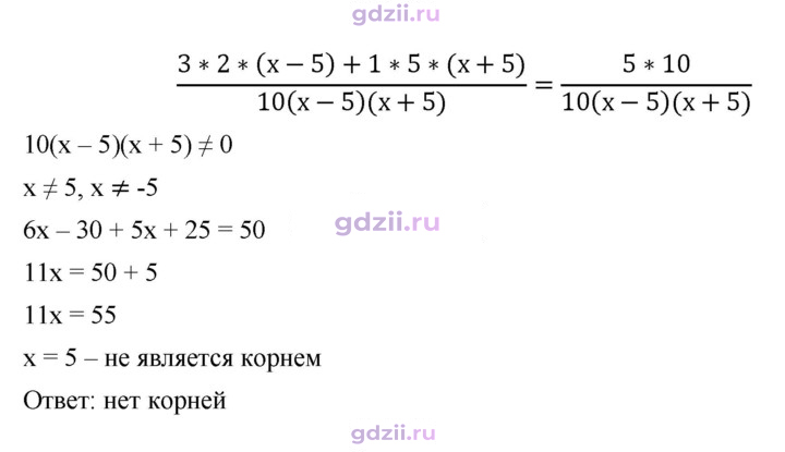 Скан решения номера 345