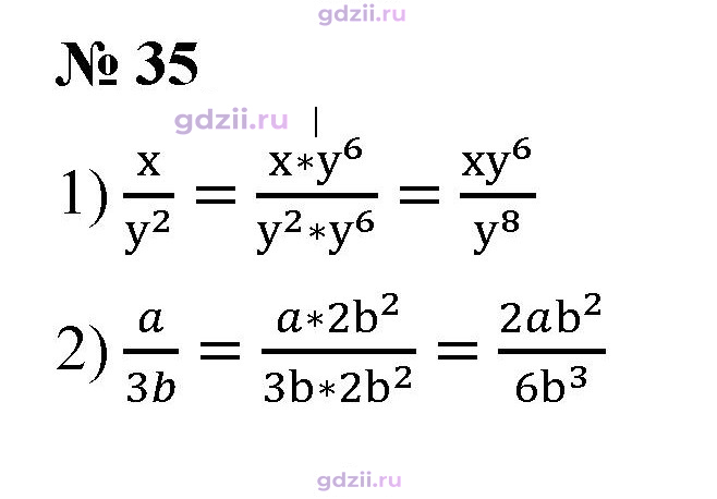 Скан решения номера 35