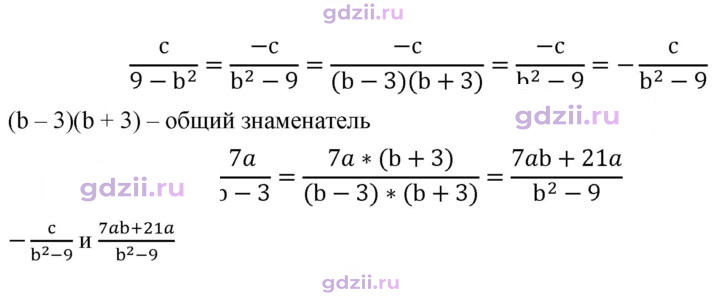 Скан решения номера 42