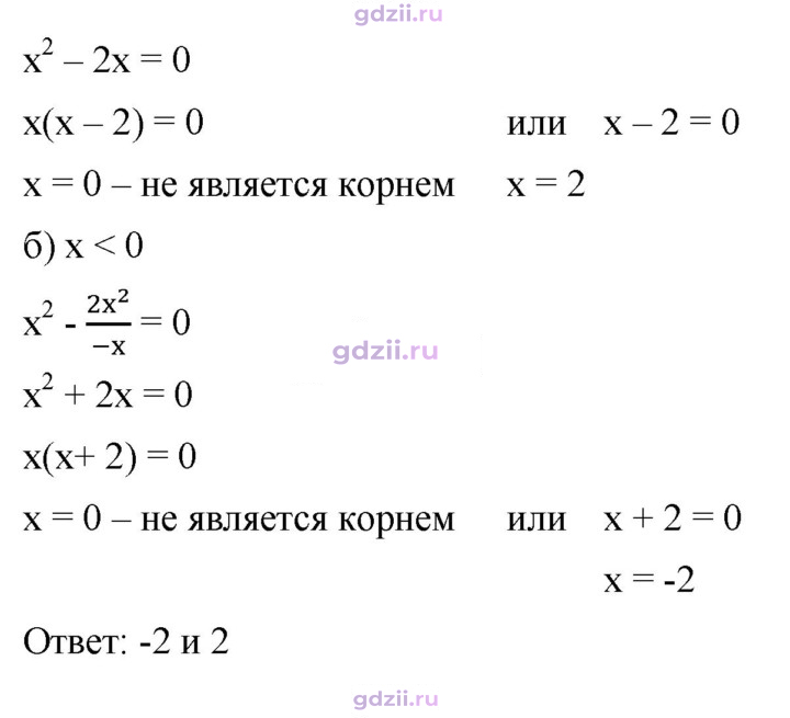 Скан решения номера 647