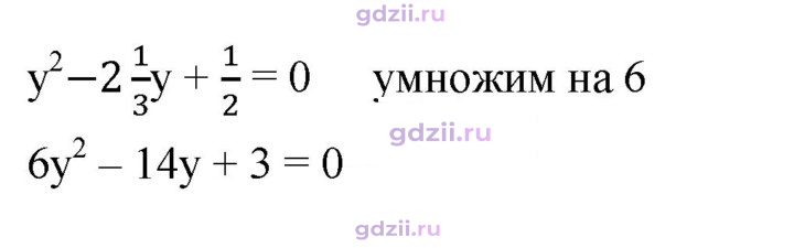 Скан решения номера 735