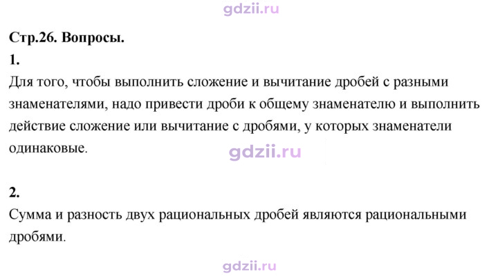 Скан решения номера §4