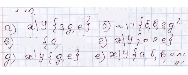 Скан решения номера 1.10