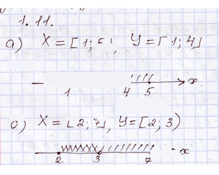 Скан решения номера 1.11