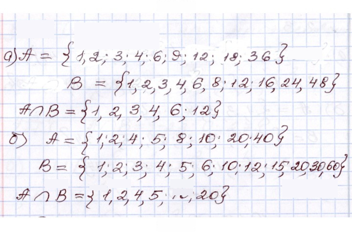 Скан решения номера 2.5