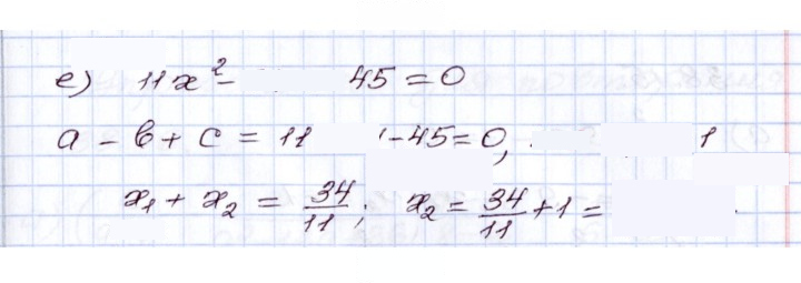 Скан решения номера 38.13