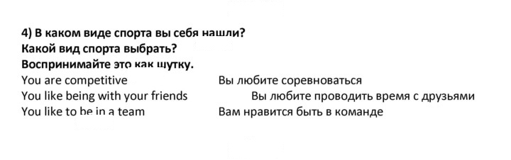 Скан решения номера 103