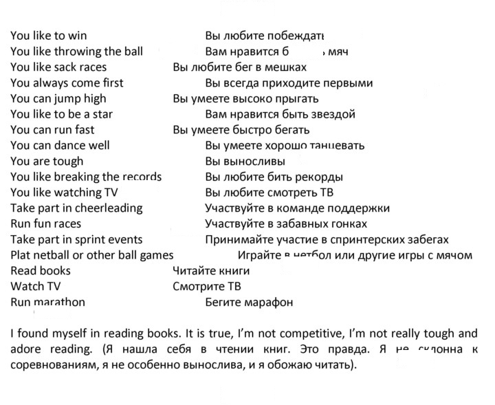 Скан решения номера 103
