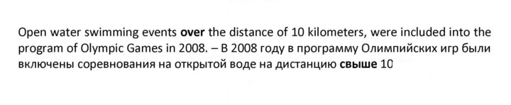 Скан решения номера 108