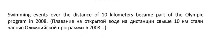 Скан решения номера 109