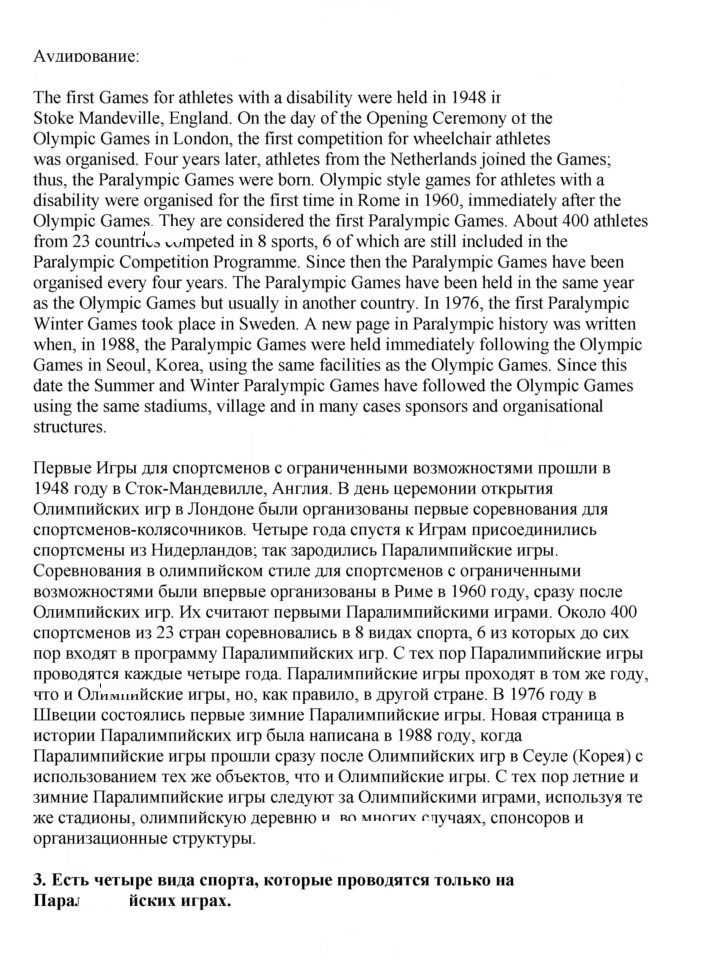 Скан решения номера 113