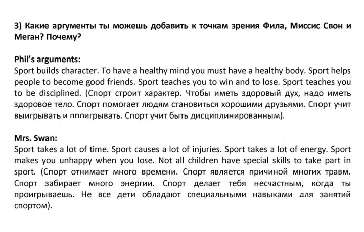 Скан решения номера 116