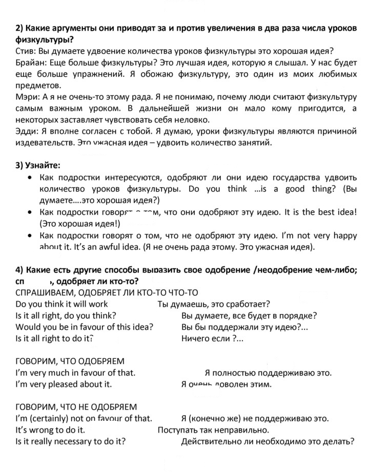 Скан решения номера 118