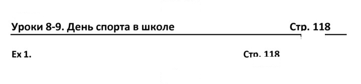 Скан решения номера 120