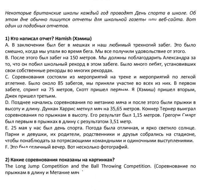 Скан решения номера 120