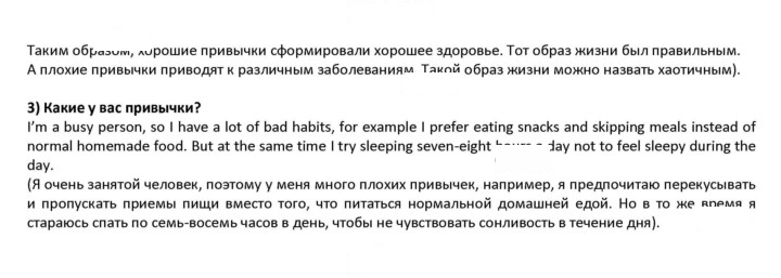 Скан решения номера 126