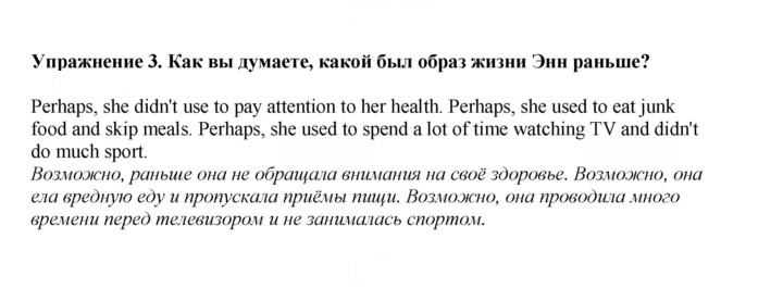 Скан решения номера 128