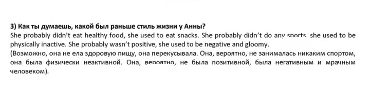 Скан решения номера 128
