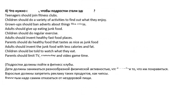 Скан решения номера 130