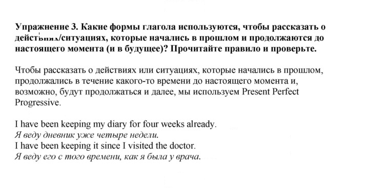 Скан решения номера 131