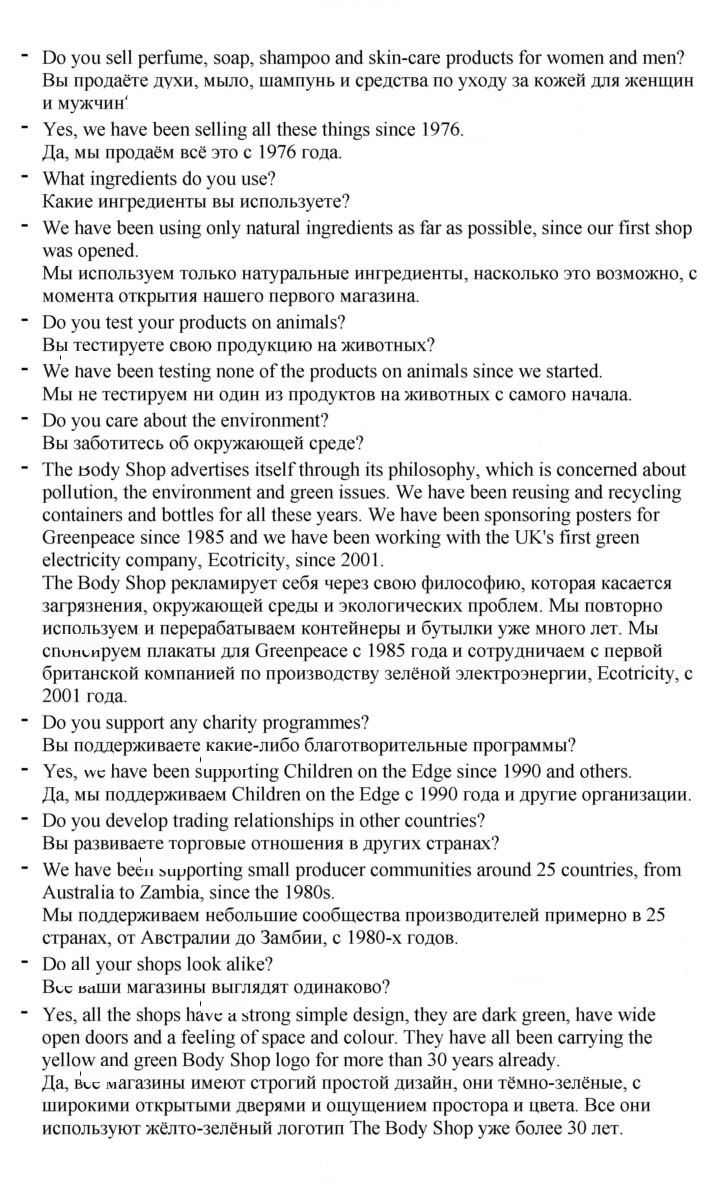 Скан решения номера 133