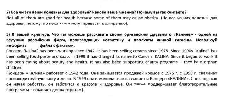 Скан решения номера 134