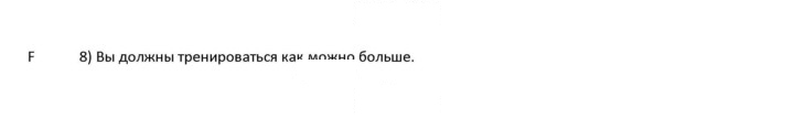 Скан решения номера 139