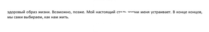 Скан решения номера 141