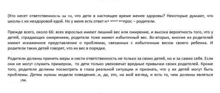 Скан решения номера 148
