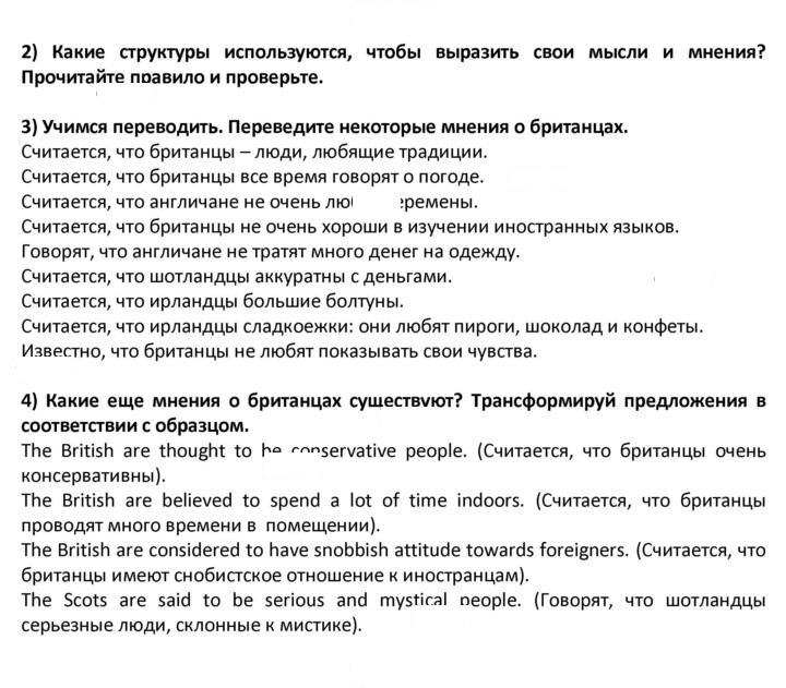 Скан решения номера 15