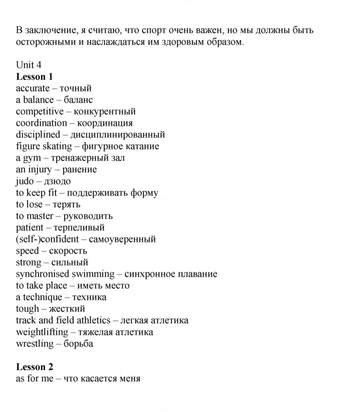 Скан решения номера 151