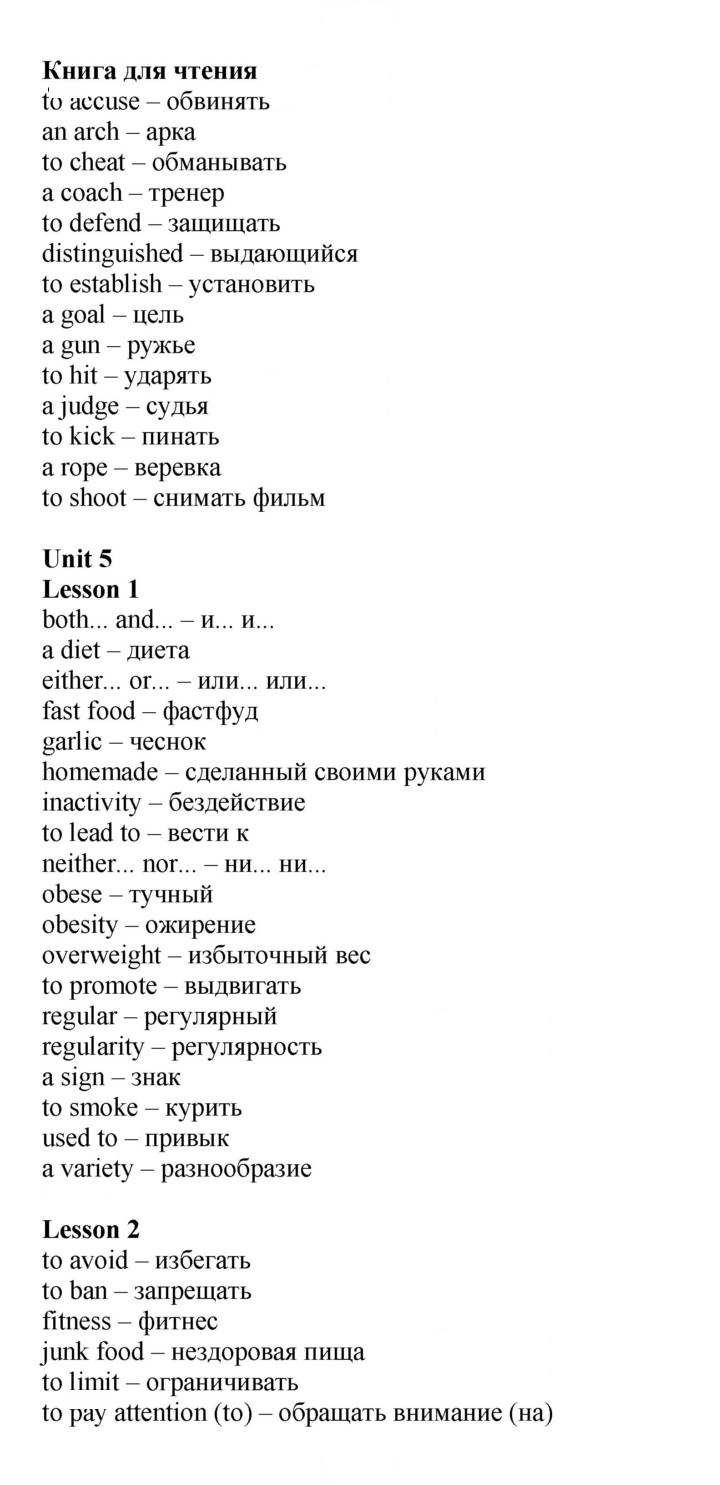 Скан решения номера 152
