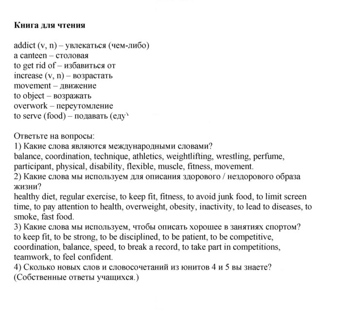 Скан решения номера 152